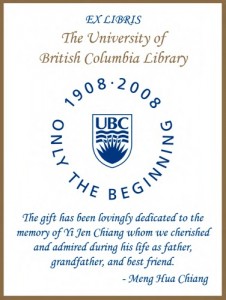 UBC Centenary Bookplate for Yi Jen Chiang