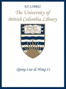 UBC Bookplate from Qiang Luo & Hong Li