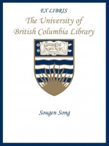 UBC Bookplate from Shougen Song