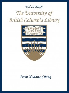 UBC Bookplate from Xudong Cheng