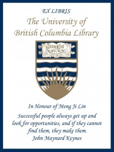 UBC Bookplate for Meng Ji Lin