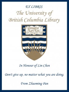 UBC Bookplate for Zhaoming Pan