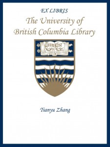 UBC Bookplate from Tianyu Zhang