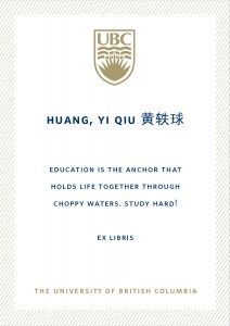 UBC Bookplate from Daxiong Huang