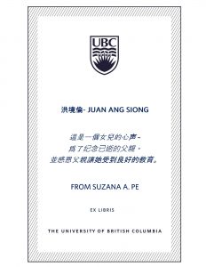 UBC Bookplate from Suzana A. Pe