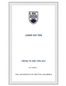 UBC Bookplate from Te-Mei Yen Wu