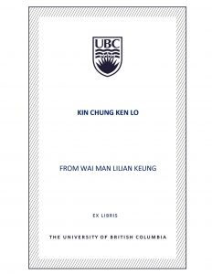 UBC Bookplate from Wai Man Lilian Keung